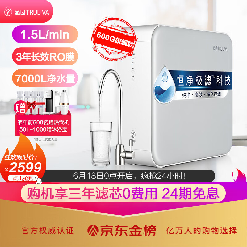 京东数码家电 2020-06-18 - 第2张 | 最新购物优惠券 京东数码家电 2020-06-18 - 第2张 | 最新购物优惠券