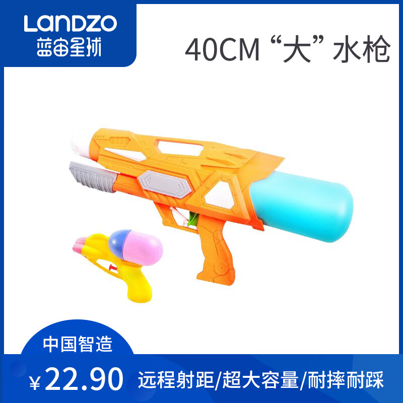 京东母婴玩具 2020-07-18 - 第16张 | 最新购物优惠券 京东母婴玩具 2020-07-18 - 第16张 | 最新购物优惠券