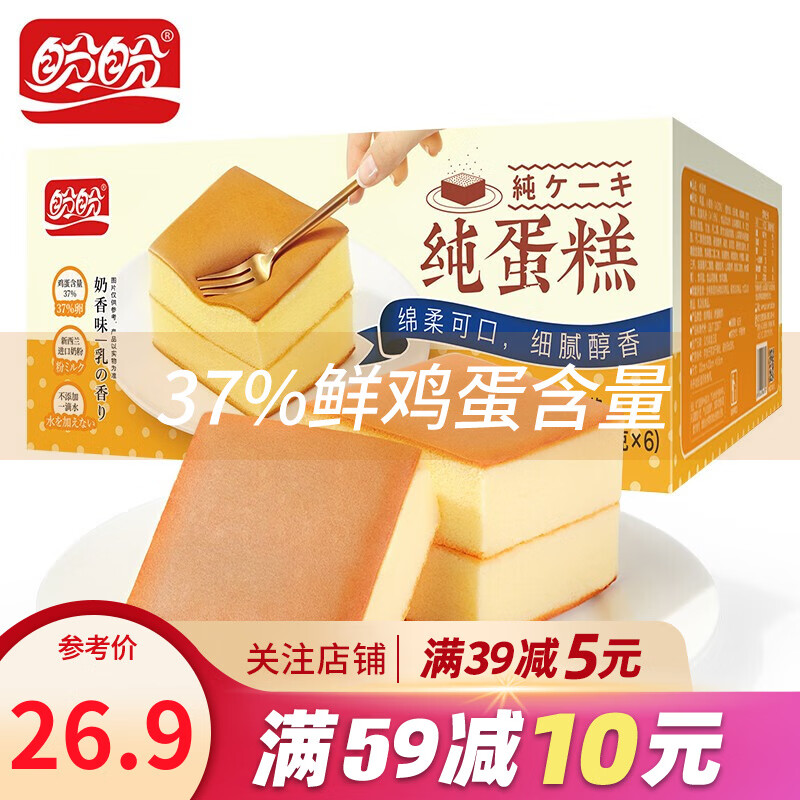 京东超市 2020-08-02 - 第5张 | 最新购物优惠券 京东超市 2020-08-02 - 第5张 | 最新购物优惠券
