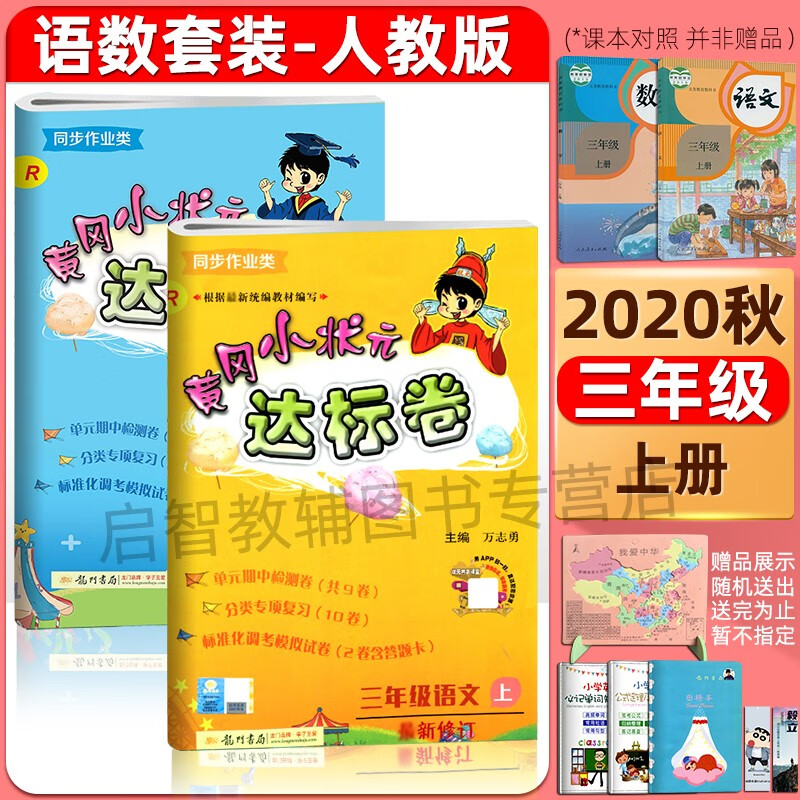 京东图书文具 2020-07-03 - 第23张 | 最新购物优惠券 京东图书文具 2020-07-03 - 第23张 | 最新购物优惠券