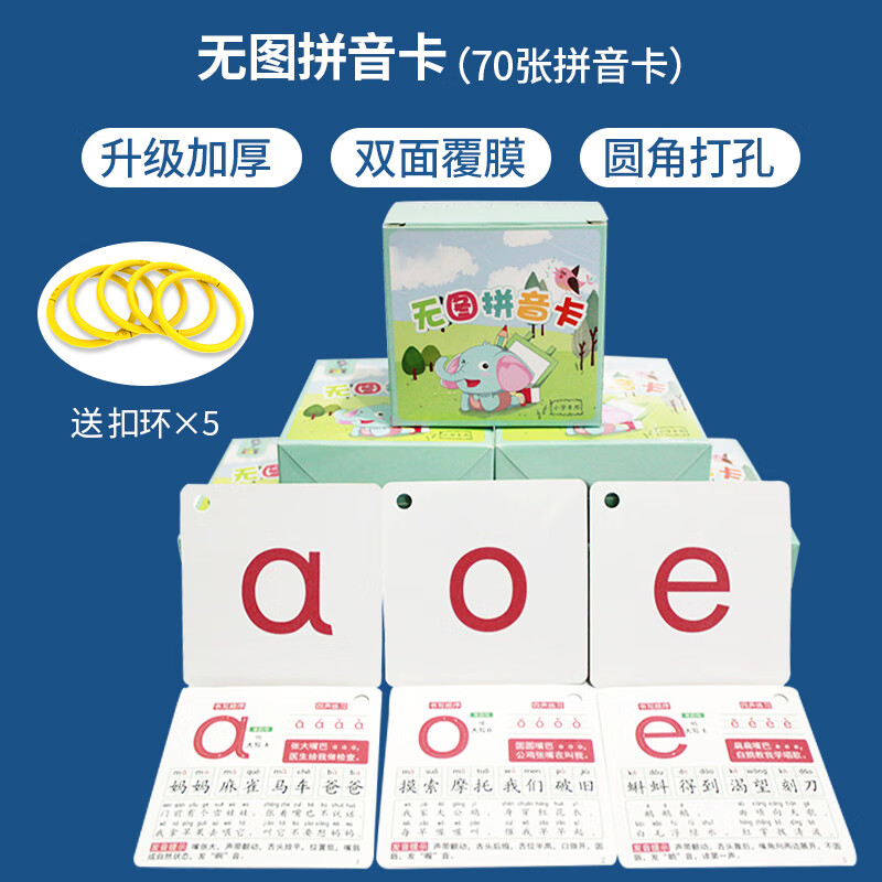 京东母婴玩具 2020-08-06 - 第22张 | 最新购物优惠券 京东母婴玩具 2020-08-06 - 第22张 | 最新购物优惠券