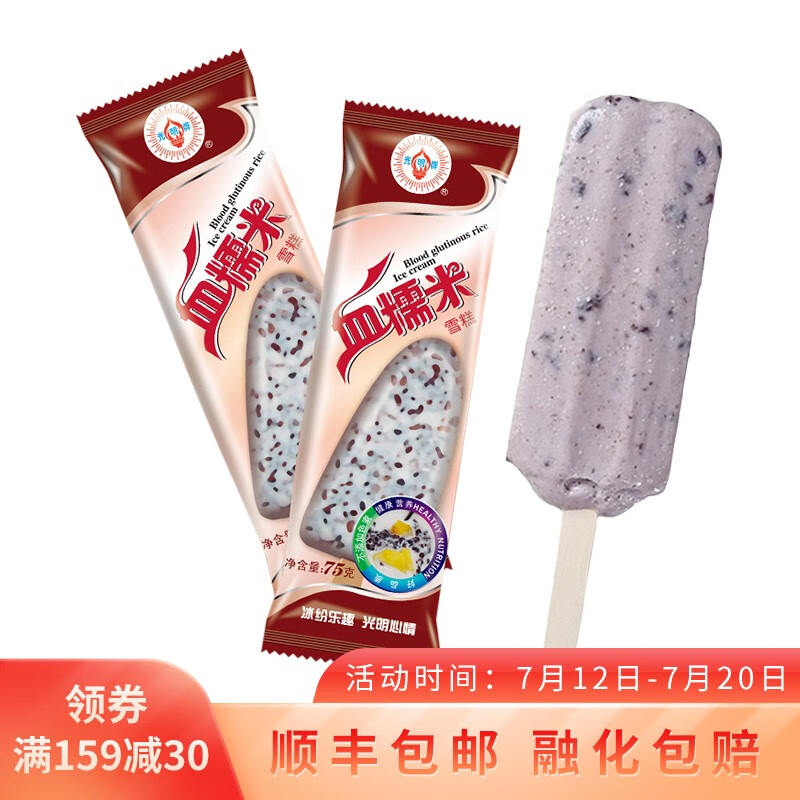 京东超市 2020-07-18 - 第15张 | 最新购物优惠券 京东超市 2020-07-18 - 第15张 | 最新购物优惠券