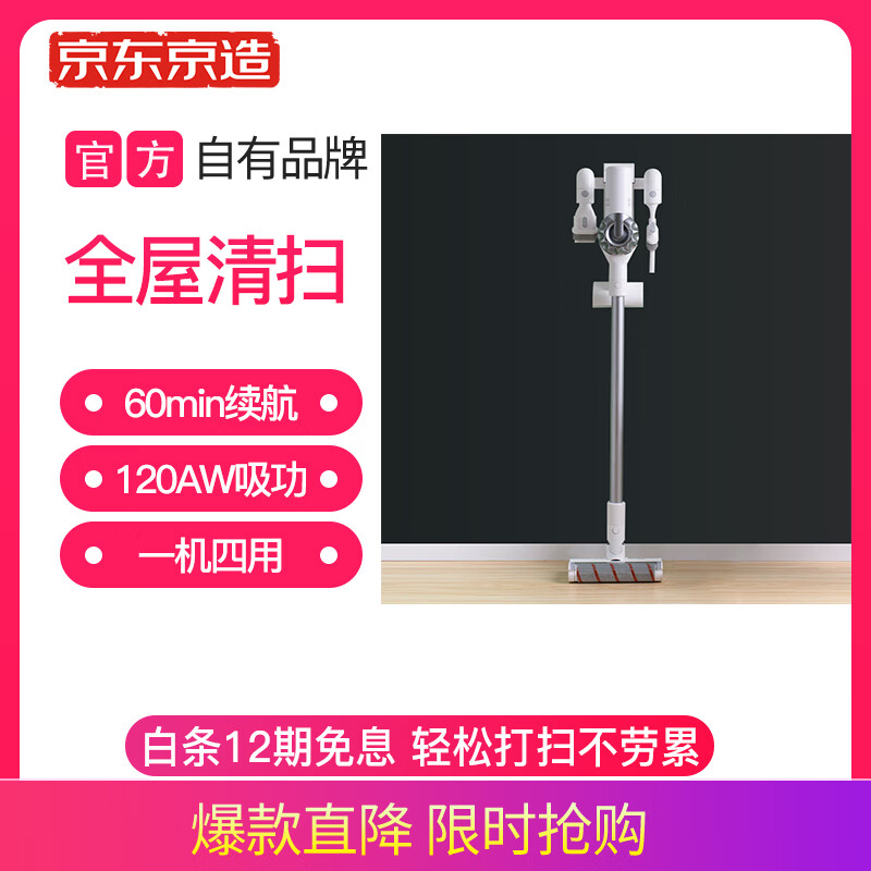 京东数码家电 2020-06-19 - 第2张 | 最新购物优惠券 京东数码家电 2020-06-19 - 第2张 | 最新购物优惠券