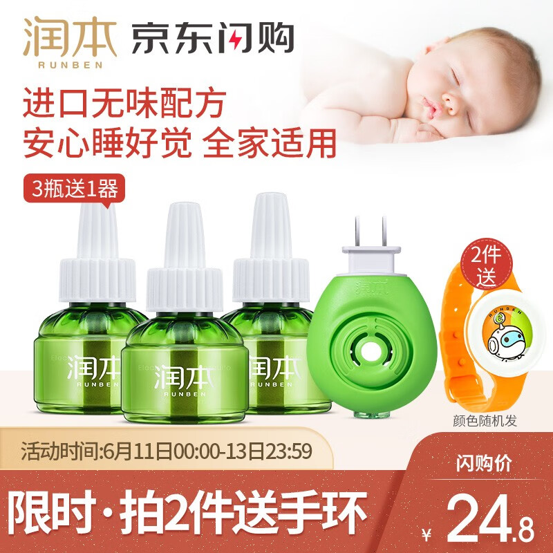 京东母婴玩具 2020-06-11 - 第8张 | 最新购物优惠券 京东母婴玩具 2020-06-11 - 第8张 | 最新购物优惠券