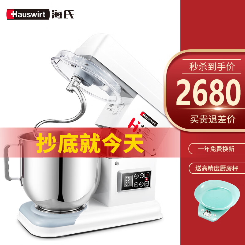 京东数码家电 2020-06-18 - 第20张 | 最新购物优惠券 京东数码家电 2020-06-18 - 第20张 | 最新购物优惠券