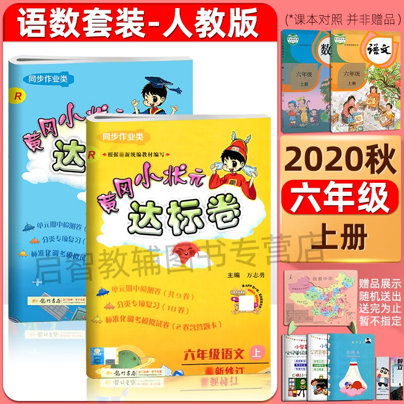 京东图书文具 2020-07-03 - 第27张 | 最新购物优惠券 京东图书文具 2020-07-03 - 第27张 | 最新购物优惠券
