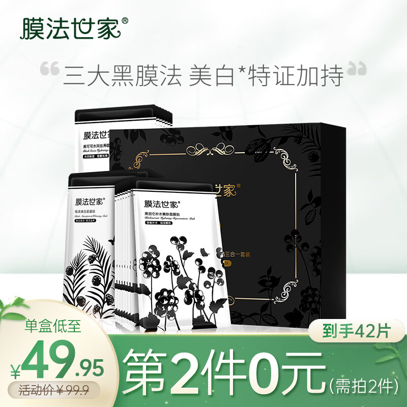 京东秒杀商品 2020-07-15 - 第4张 | 最新购物优惠券 京东秒杀商品 2020-07-15 - 第4张 | 最新购物优惠券