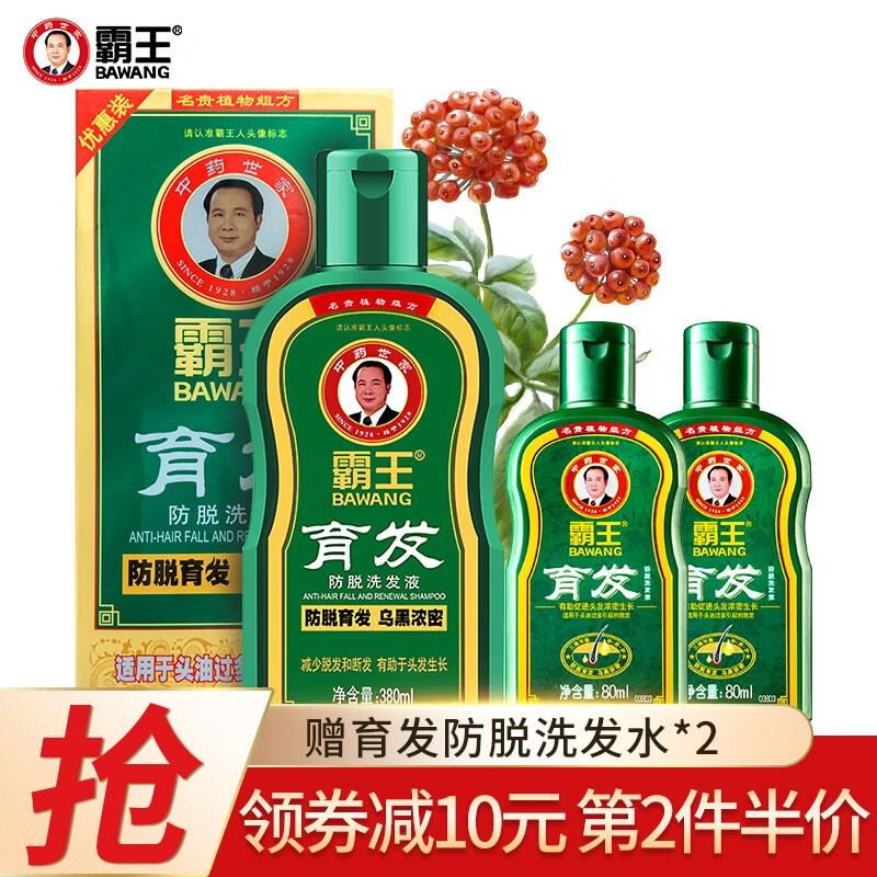 京东王牌好货 2020-06-18 - 第9张 | 最新购物优惠券 京东王牌好货 2020-06-18 - 第9张 | 最新购物优惠券