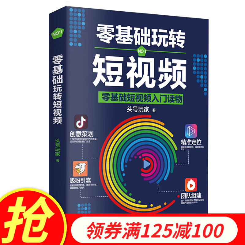京东图书文具 2020-07-03 - 第1张 | 最新购物优惠券 京东图书文具 2020-07-03 - 第1张 | 最新购物优惠券