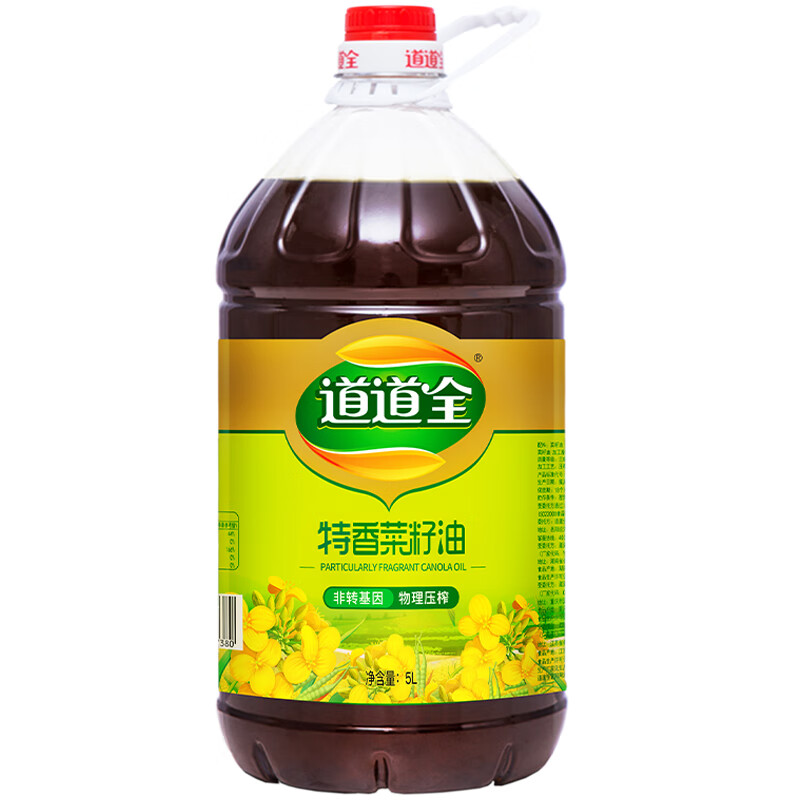 道道全清香菜籽油6.18L*1桶 79.8元，道道全低芥酸压榨菜籽油5L*1桶 68.5元 - 线报酷