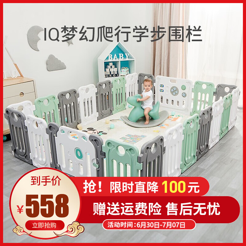 京东母婴玩具 2020-07-08 - 第15张  | 最新购物优惠券