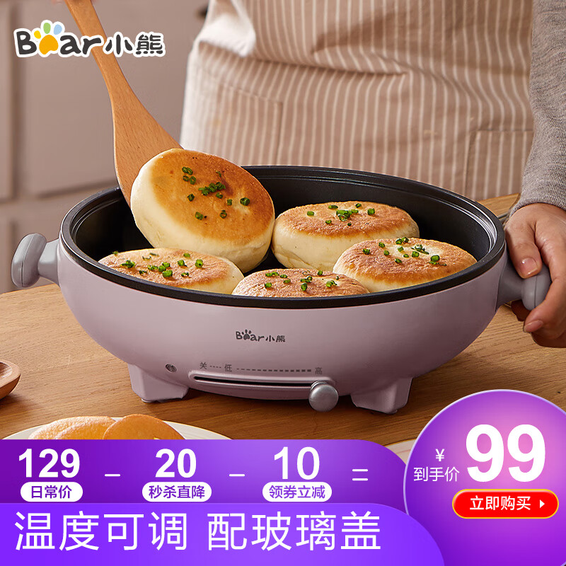 京东王牌好货 2020-06-18 - 第15张 | 最新购物优惠券 京东王牌好货 2020-06-18 - 第15张 | 最新购物优惠券