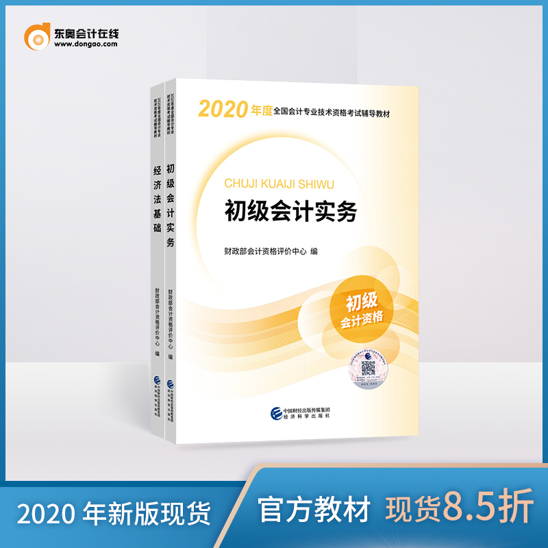 京东图书文具 2020-07-05 - 第8张 | 最新购物优惠券 京东图书文具 2020-07-05 - 第8张 | 最新购物优惠券