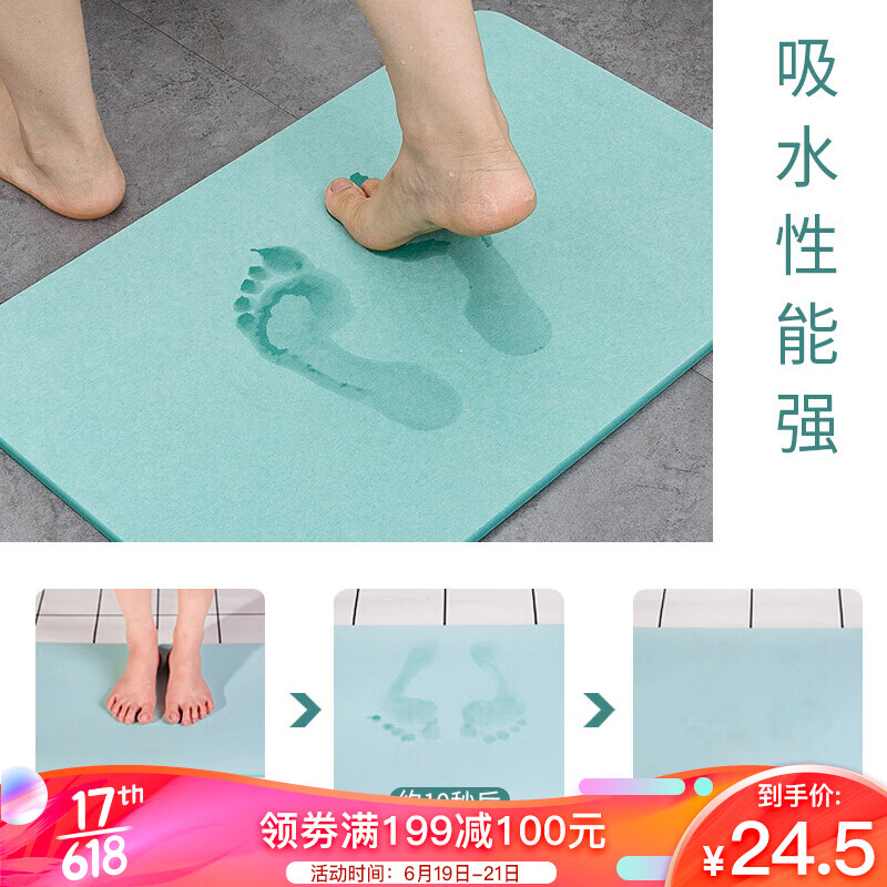 京东热销爆品 2020-06-19 - 第9张 | 最新购物优惠券 京东热销爆品 2020-06-19 - 第9张 | 最新购物优惠券