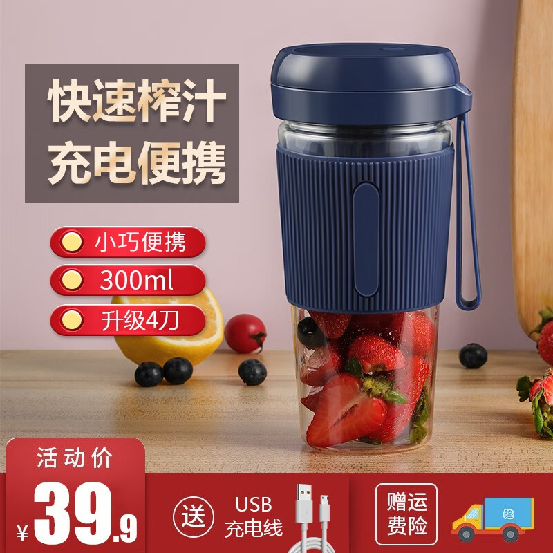 京东秒杀商品 2020-07-12 - 第10张  | 最新购物优惠券