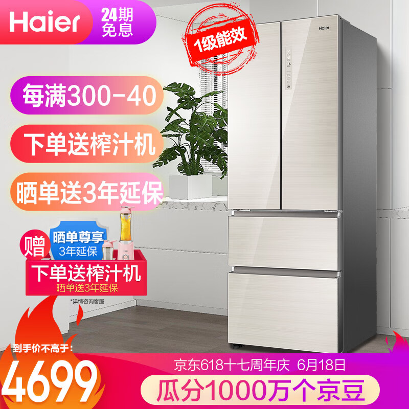 京东数码家电 2020-06-18 - 第23张 | 最新购物优惠券 京东数码家电 2020-06-18 - 第23张 | 最新购物优惠券