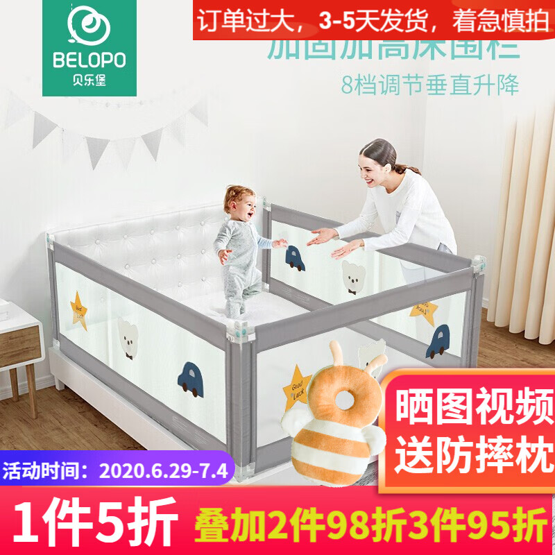 京东母婴玩具 2020-07-03 - 第13张  | 最新购物优惠券