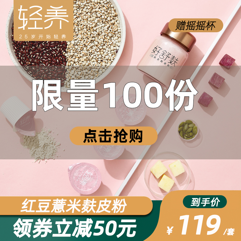 京东秒杀商品 2020-07-10 - 第29张 | 最新购物优惠券 京东秒杀商品 2020-07-10 - 第29张 | 最新购物优惠券