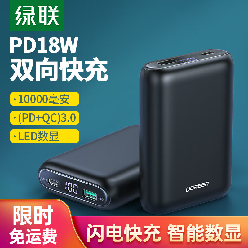 京东数码家电 2020-06-09 - 第15张 | 最新购物优惠券 京东数码家电 2020-06-09 - 第15张 | 最新购物优惠券