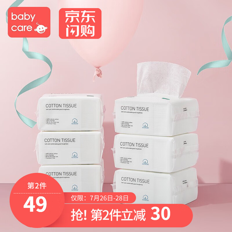 京东热销爆品 2020-07-28 - 第4张 | 最新购物优惠券 京东热销爆品 2020-07-28 - 第4张 | 最新购物优惠券