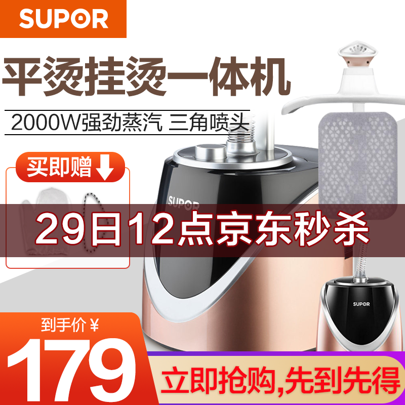京东数码家电 2020-06-30 - 第15张 | 最新购物优惠券 京东数码家电 2020-06-30 - 第15张 | 最新购物优惠券