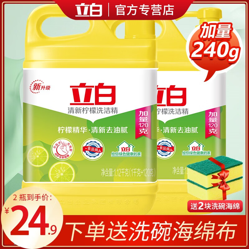 京东王牌好货 2020-07-30 - 第22张 | 最新购物优惠券 京东王牌好货 2020-07-30 - 第22张 | 最新购物优惠券