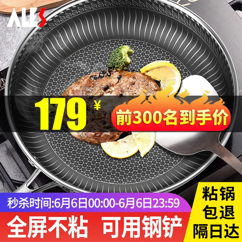 京东王牌好货 2020-06-06 - 第22张 | 最新购物优惠券 京东王牌好货 2020-06-06 - 第22张 | 最新购物优惠券