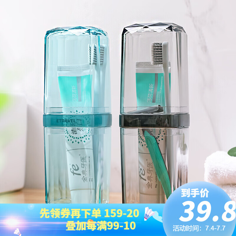 京东秒杀商品 2020-07-20 - 第3张  | 最新购物优惠券