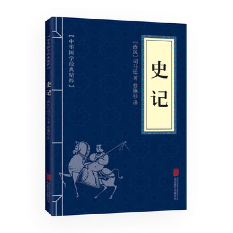 京东图书文具 2020-07-28 - 第30张  | 最新购物优惠券