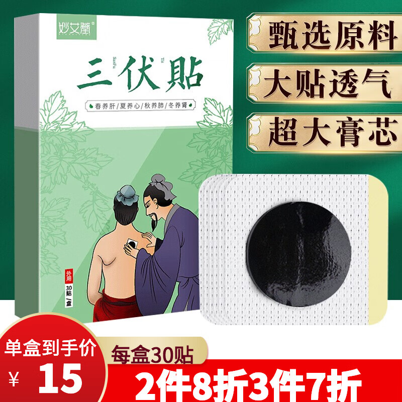 京东秒杀商品 2020-06-27 - 第26张  | 最新购物优惠券