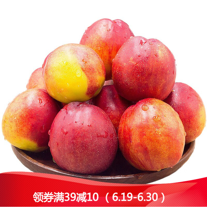 京东秒杀商品 2020-06-24 - 第29张  | 最新购物优惠券