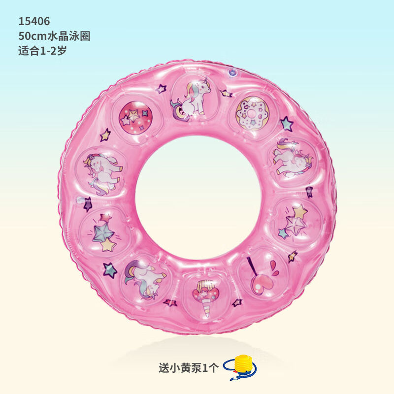 京东母婴玩具 2020-07-13 - 第23张 | 最新购物优惠券 京东母婴玩具 2020-07-13 - 第23张 | 最新购物优惠券
