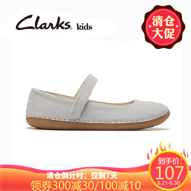 京东母婴玩具 2020-06-25 - 第4张 | 最新购物优惠券 京东母婴玩具 2020-06-25 - 第4张 | 最新购物优惠券