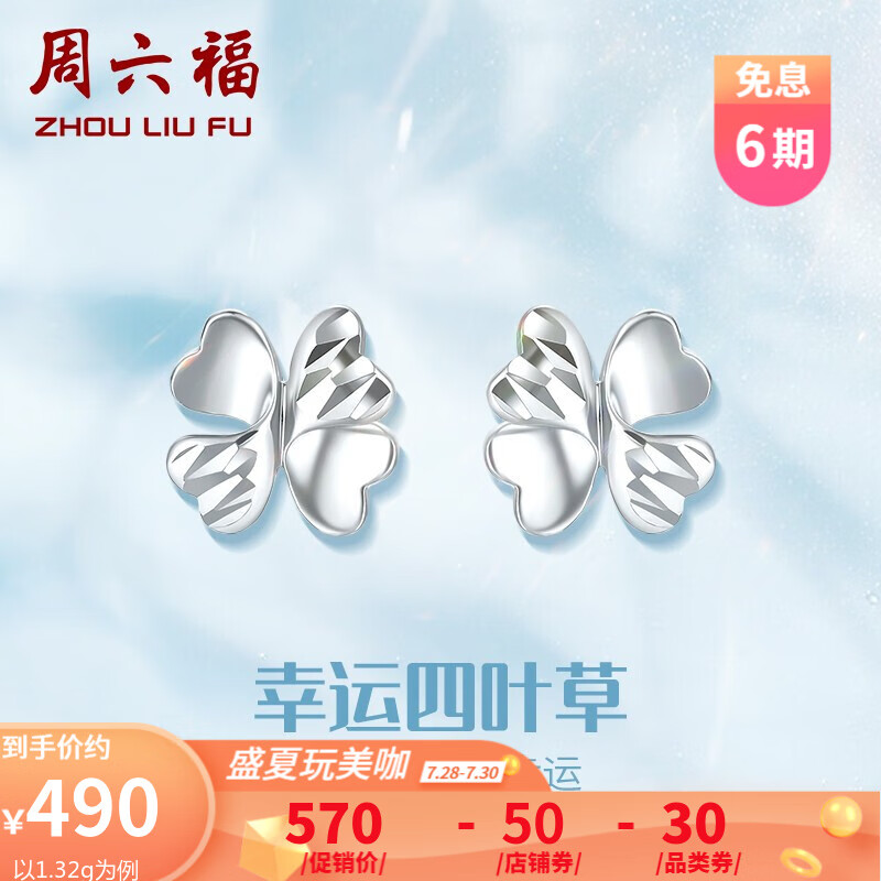 京东美妆穿搭 2020-07-28 - 第12张 | 最新购物优惠券 京东美妆穿搭 2020-07-28 - 第12张 | 最新购物优惠券