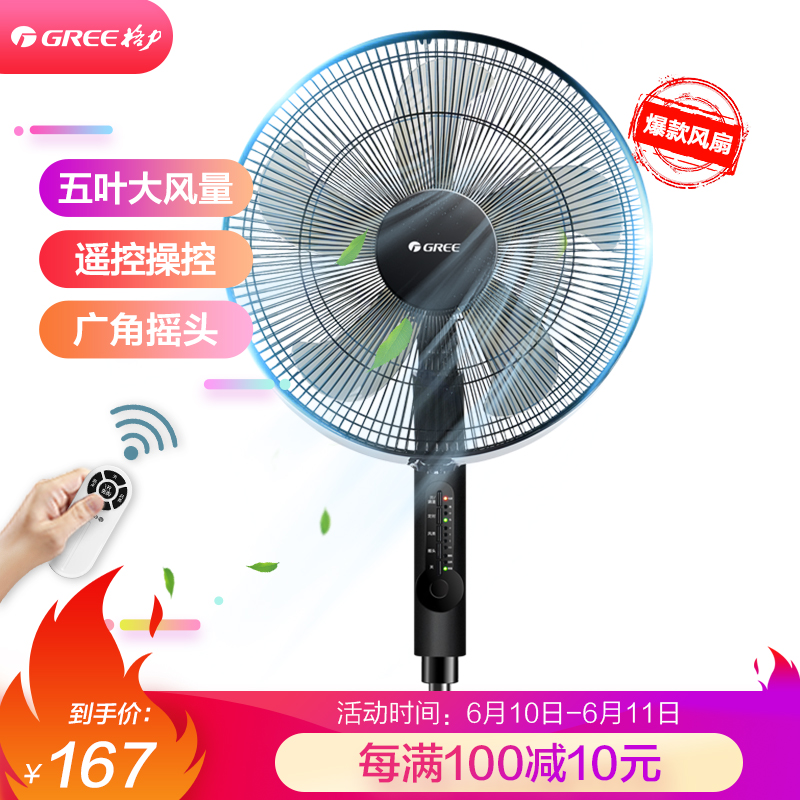 京东数码家电 2020-06-11 - 第13张 | 最新购物优惠券 京东数码家电 2020-06-11 - 第13张 | 最新购物优惠券