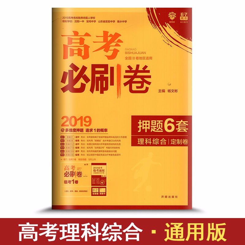 京东图书文具 2020-04-02 - 第23张  | 最新购物优惠券