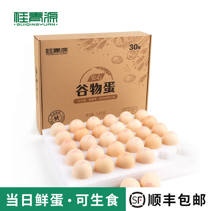 京东秒杀商品 2020-07-10 - 第12张  | 最新购物优惠券