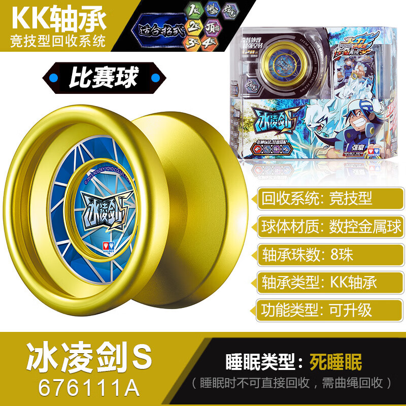 京东超级大卖场 2020-07-31 - 第25张 | 最新购物优惠券 京东超级大卖场 2020-07-31 - 第25张 | 最新购物优惠券