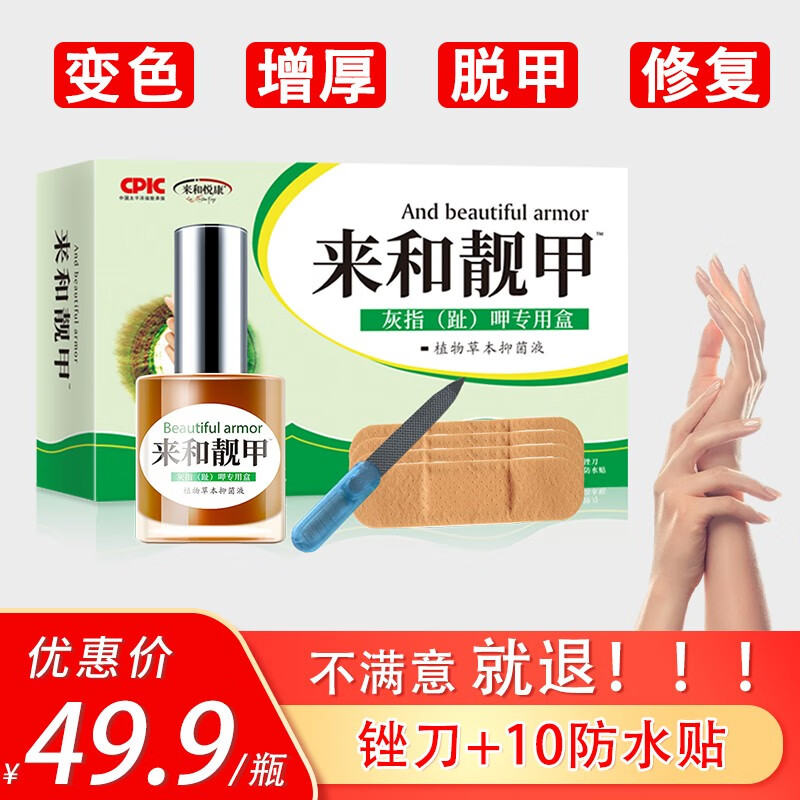 京东王牌好货 2020-07-25 - 第24张 | 最新购物优惠券 京东王牌好货 2020-07-25 - 第24张 | 最新购物优惠券