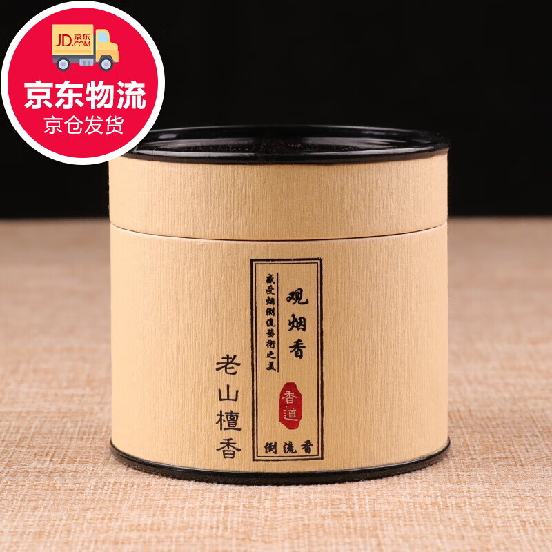 京东美妆穿搭 2020-07-21 - 第7张 | 最新购物优惠券 京东美妆穿搭 2020-07-21 - 第7张 | 最新购物优惠券