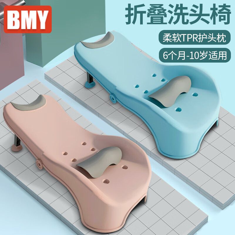 京东秒杀商品 2020-07-25 - 第29张  | 最新购物优惠券
