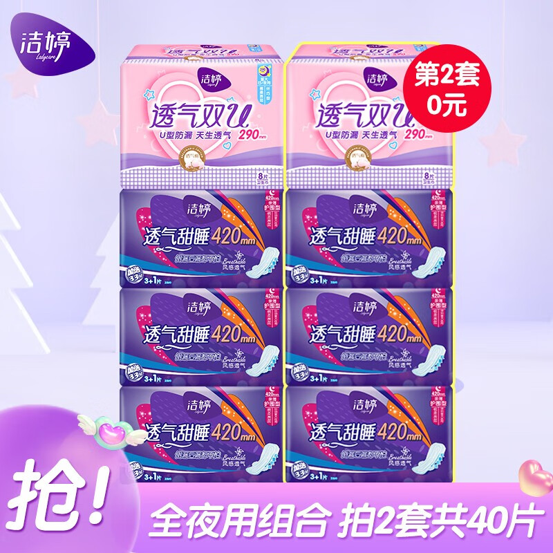 京东热销爆品 2020-06-19 - 第3张 | 最新购物优惠券 京东热销爆品 2020-06-19 - 第3张 | 最新购物优惠券