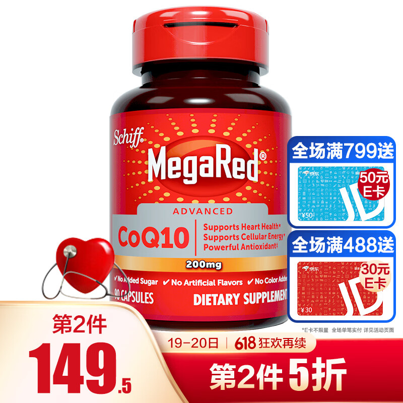 京东热销爆品 2020-06-19 - 第6张 | 最新购物优惠券 京东热销爆品 2020-06-19 - 第6张 | 最新购物优惠券