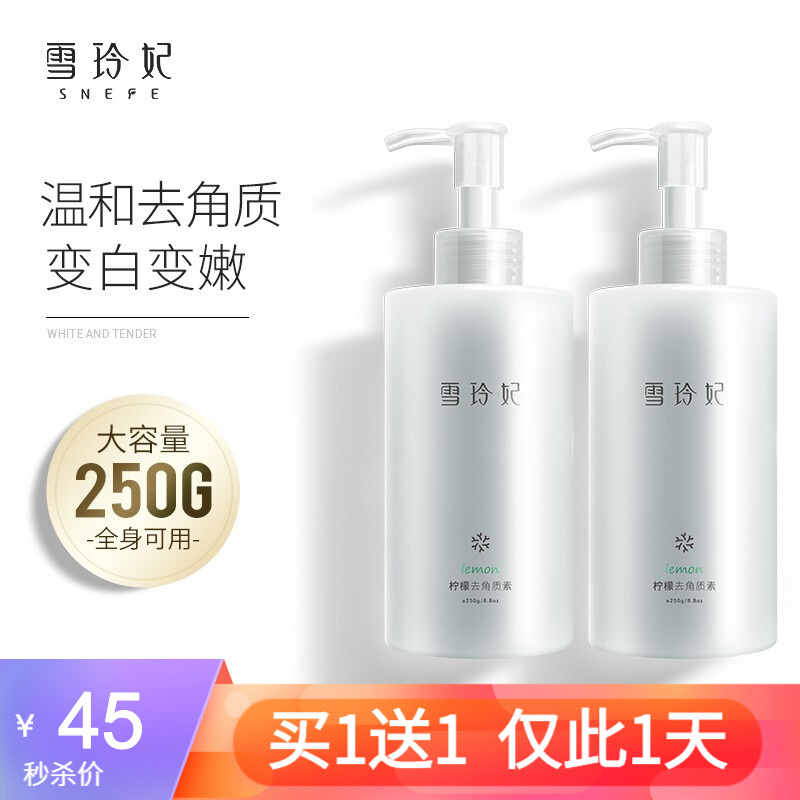 京东秒杀商品 2020-07-07 - 第13张  | 最新购物优惠券 京东秒杀商品 2020-07-07 - 第13张  | 最新购物优惠券