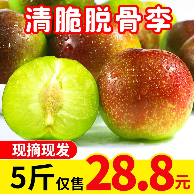 京东秒杀商品 2020-07-13 - 第27张  | 最新购物优惠券