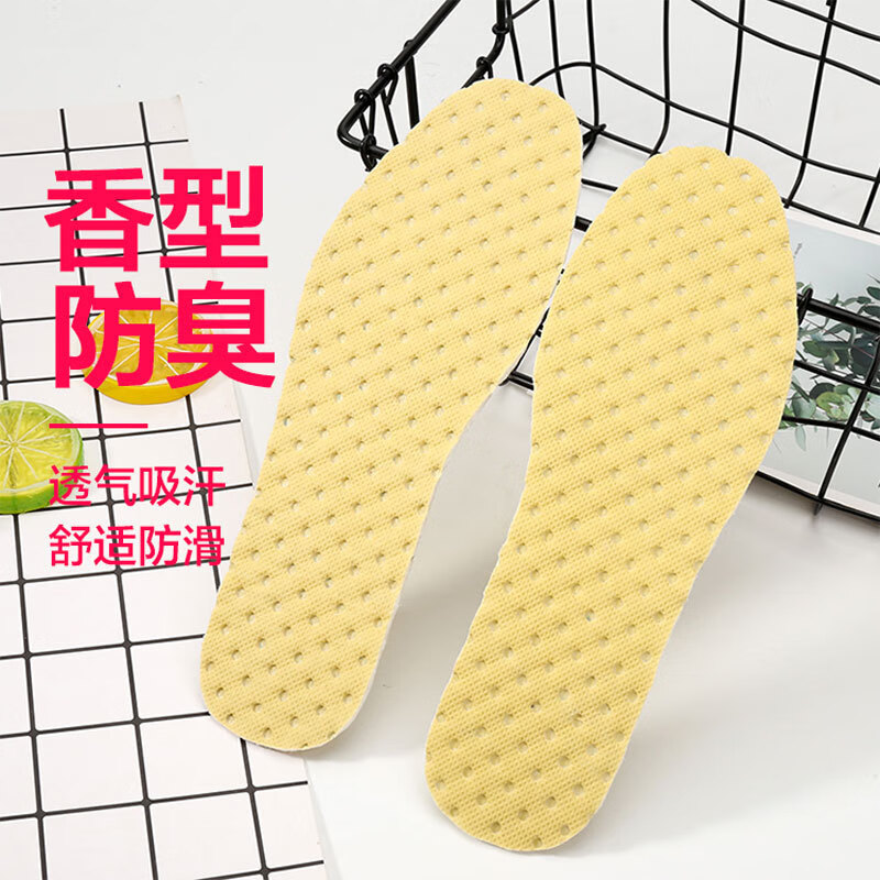 京东美妆穿搭 2020-07-21 - 第25张 | 最新购物优惠券 京东美妆穿搭 2020-07-21 - 第25张 | 最新购物优惠券