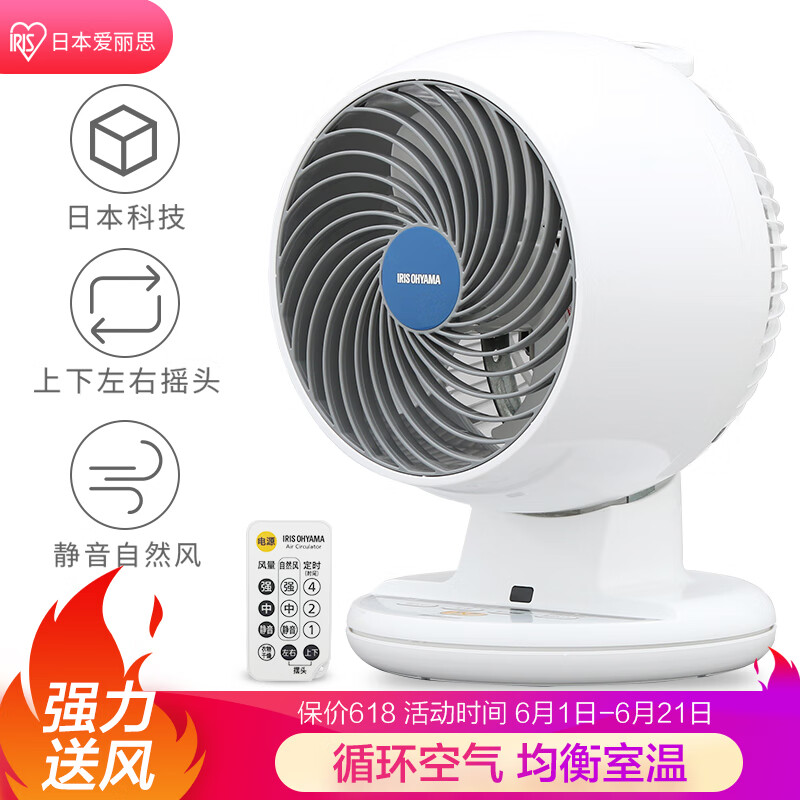 京东数码家电 2020-06-14 - 第15张 | 最新购物优惠券 京东数码家电 2020-06-14 - 第15张 | 最新购物优惠券