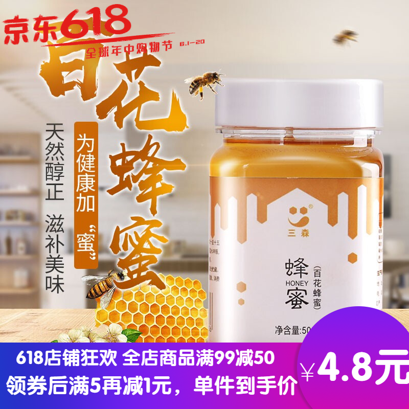 京东9.9专区 2020-06-21 - 第15张 | 最新购物优惠券 京东9.9专区 2020-06-21 - 第15张 | 最新购物优惠券