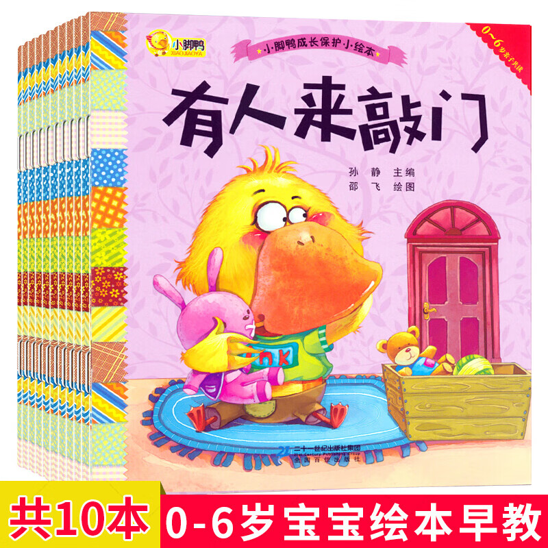 京东图书文具 2020-07-01 - 第28张 | 最新购物优惠券 京东图书文具 2020-07-01 - 第28张 | 最新购物优惠券