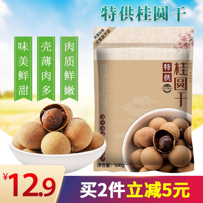 京东拼购商品 2020-07-13 - 第4张 | 最新购物优惠券 京东拼购商品 2020-07-13 - 第4张 | 最新购物优惠券